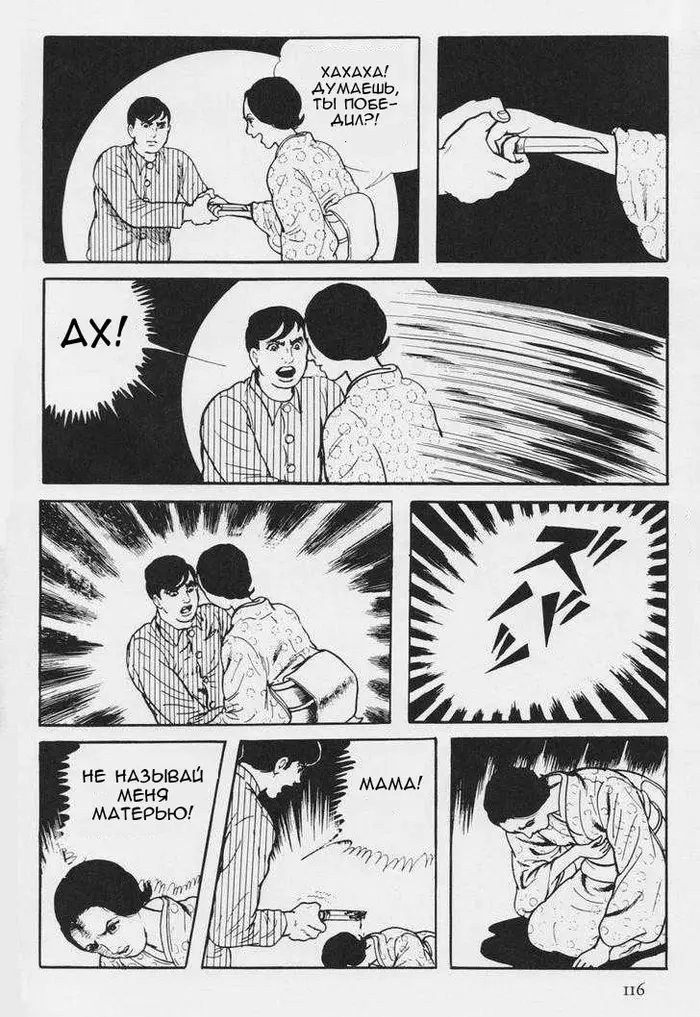 Страница 57