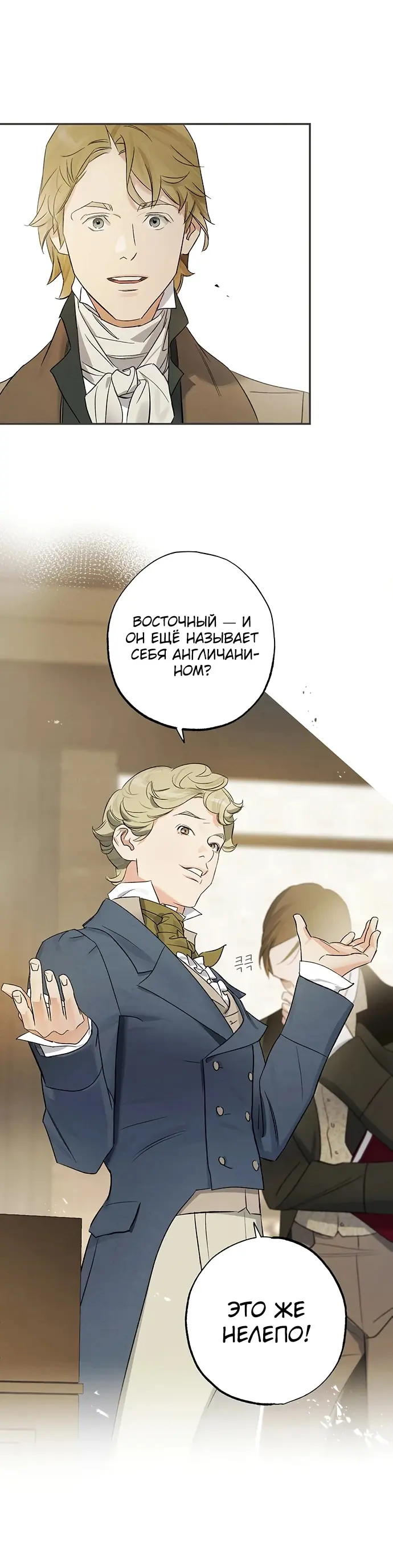 Страница 55