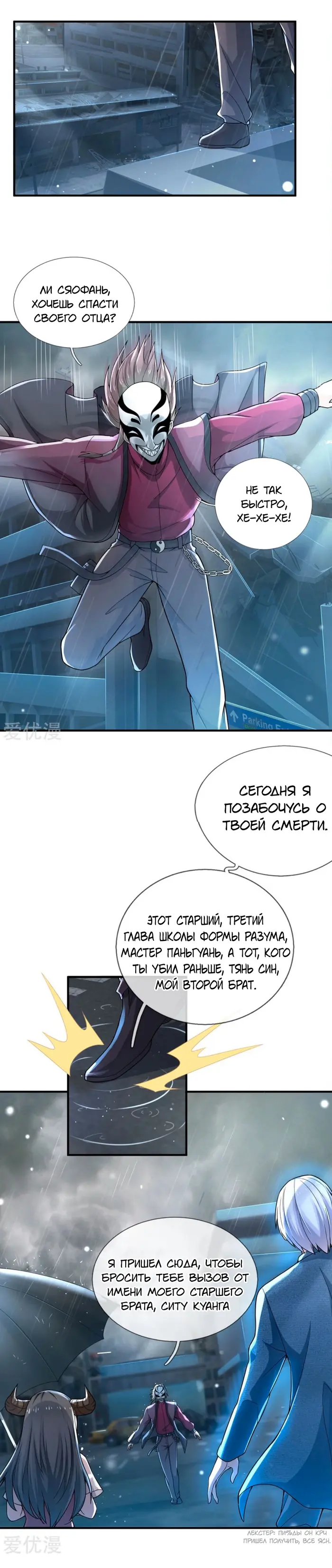 Страница 1