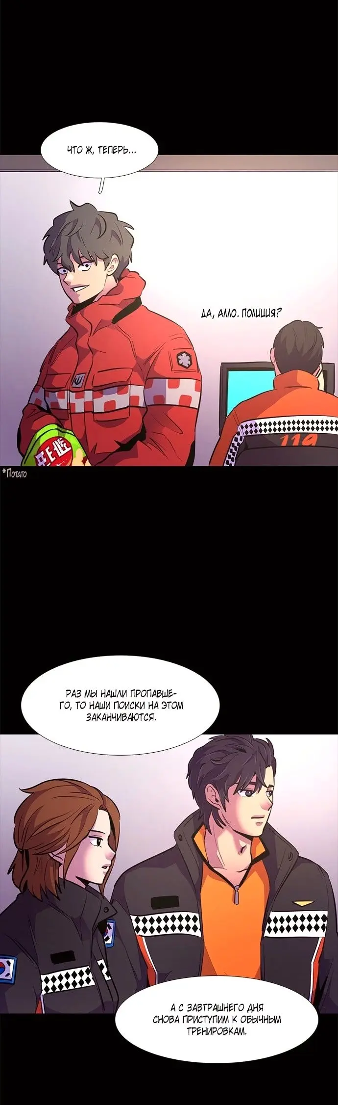 Страница 13