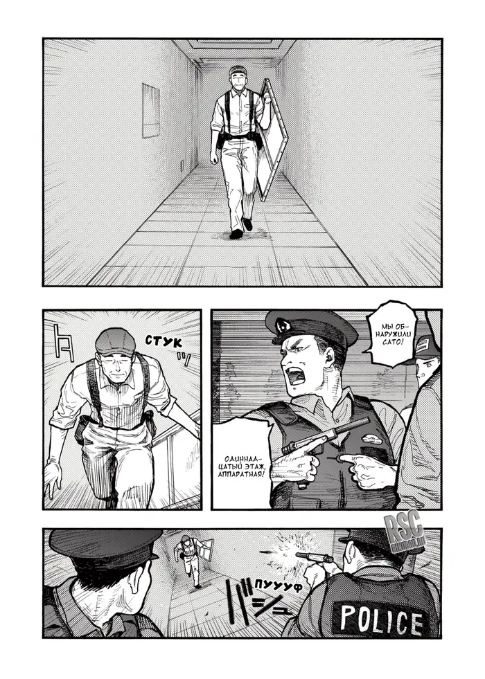 Страница 5