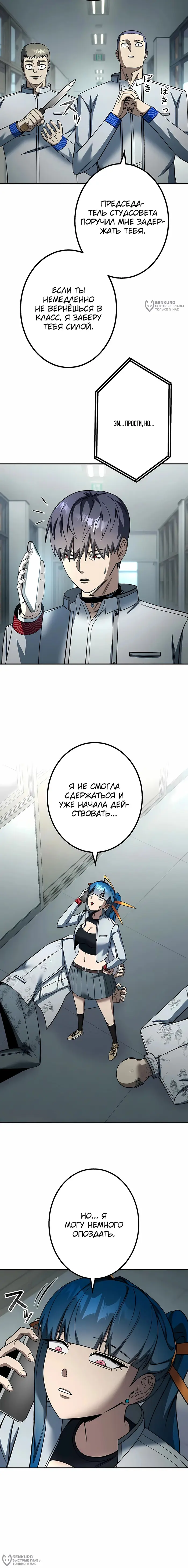 Страница 16