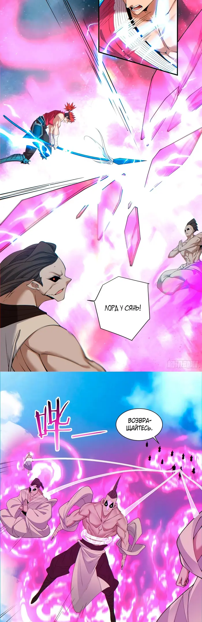 Страница 3