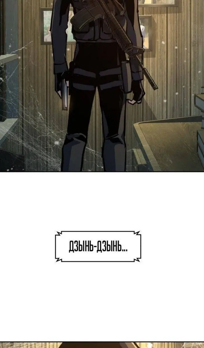Страница 60