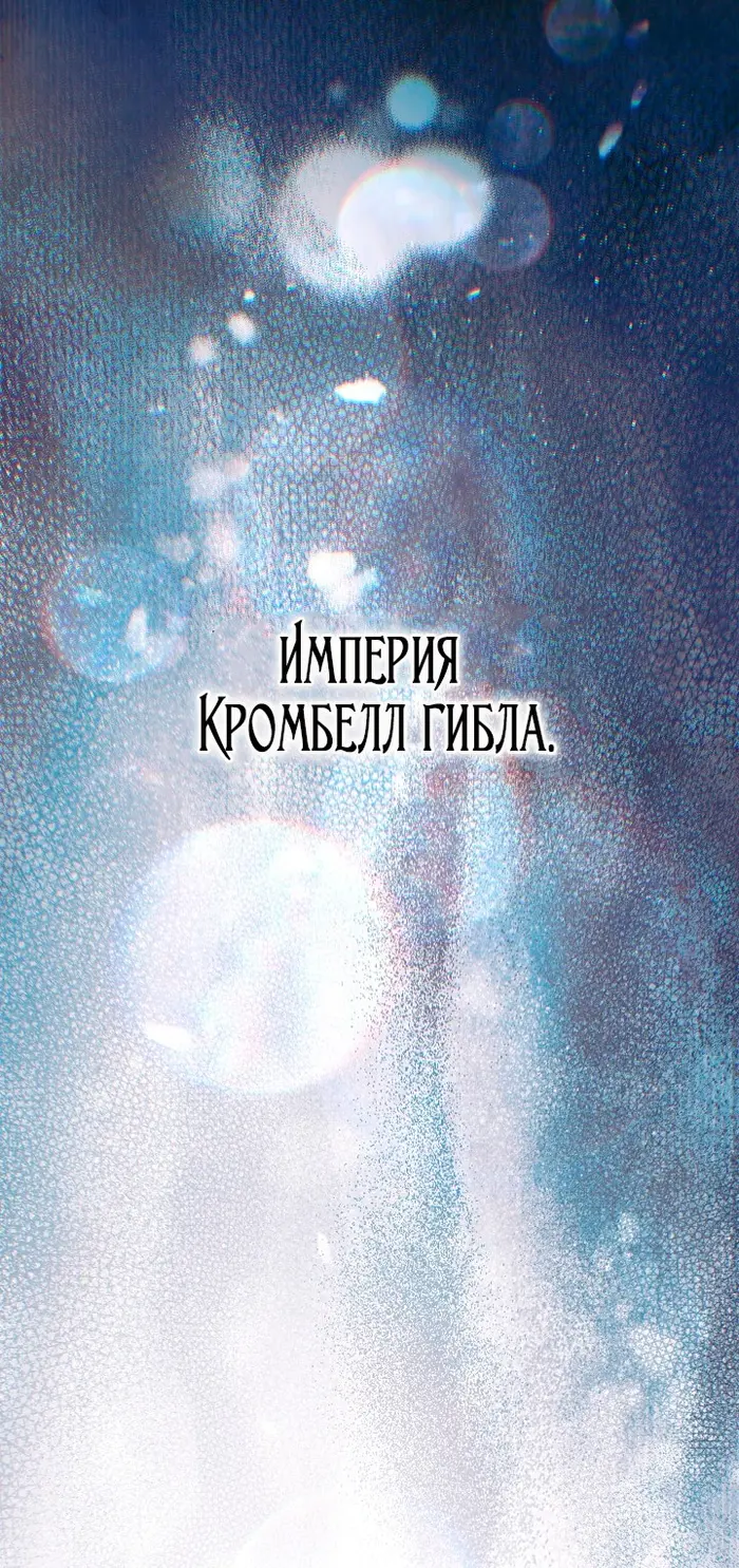 Страница 64