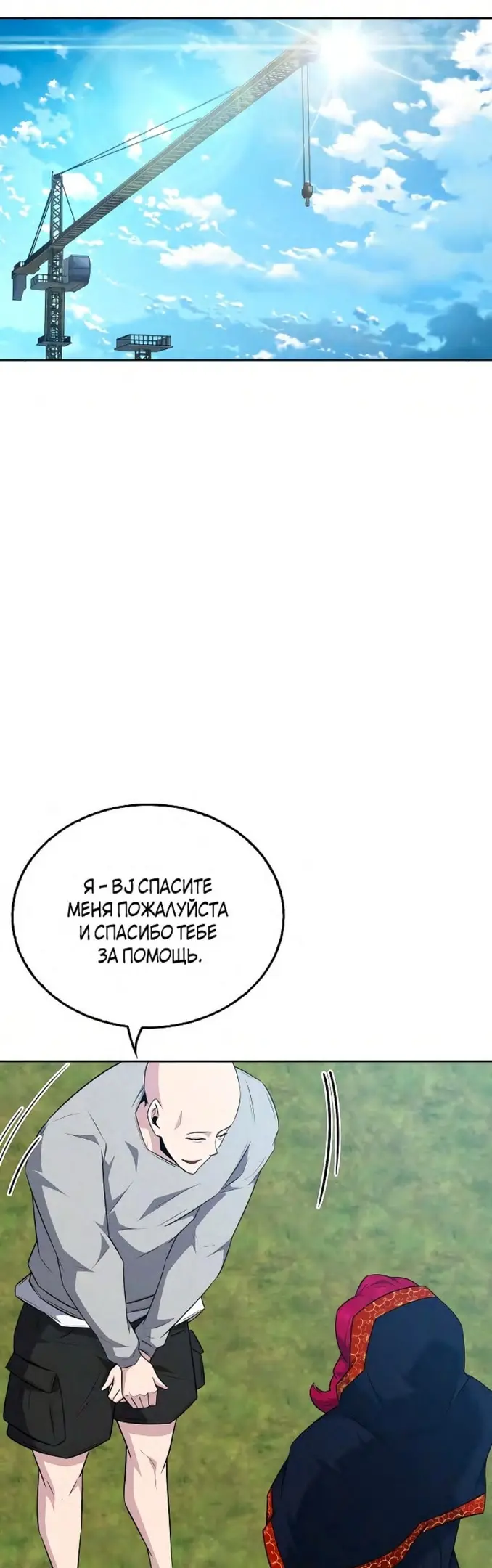 Страница 42