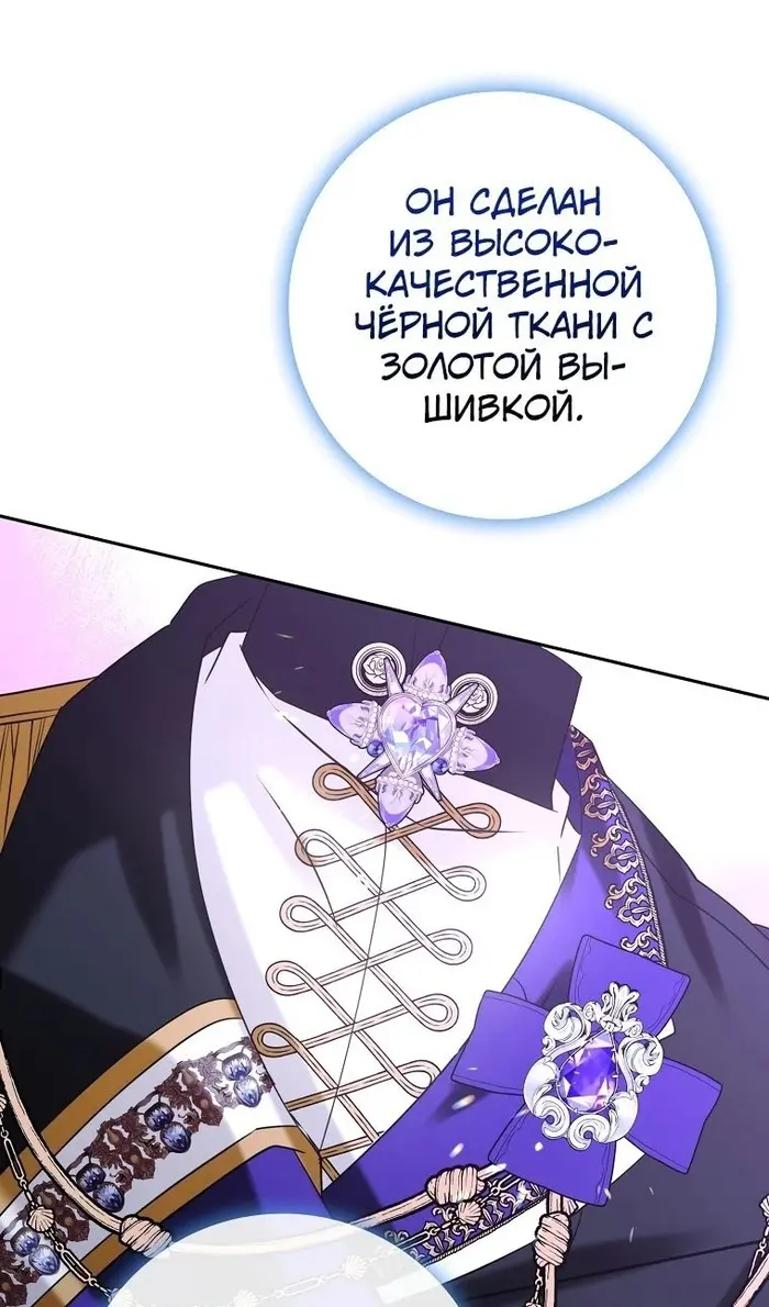 Страница 55
