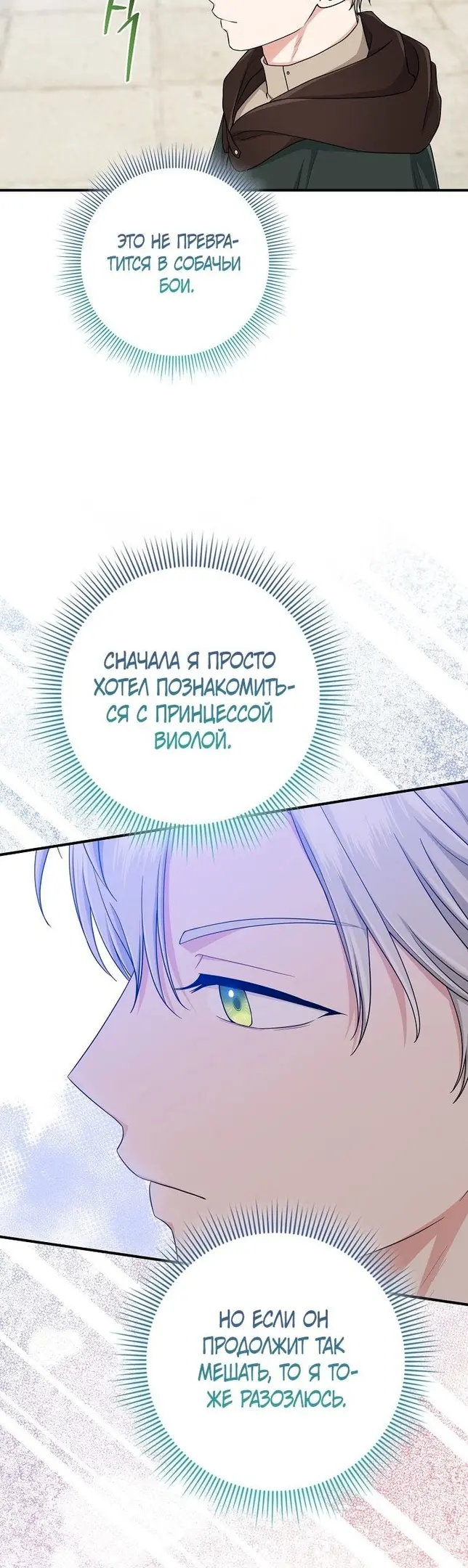 Страница 42