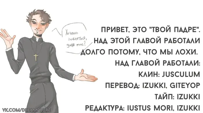 Страница 18