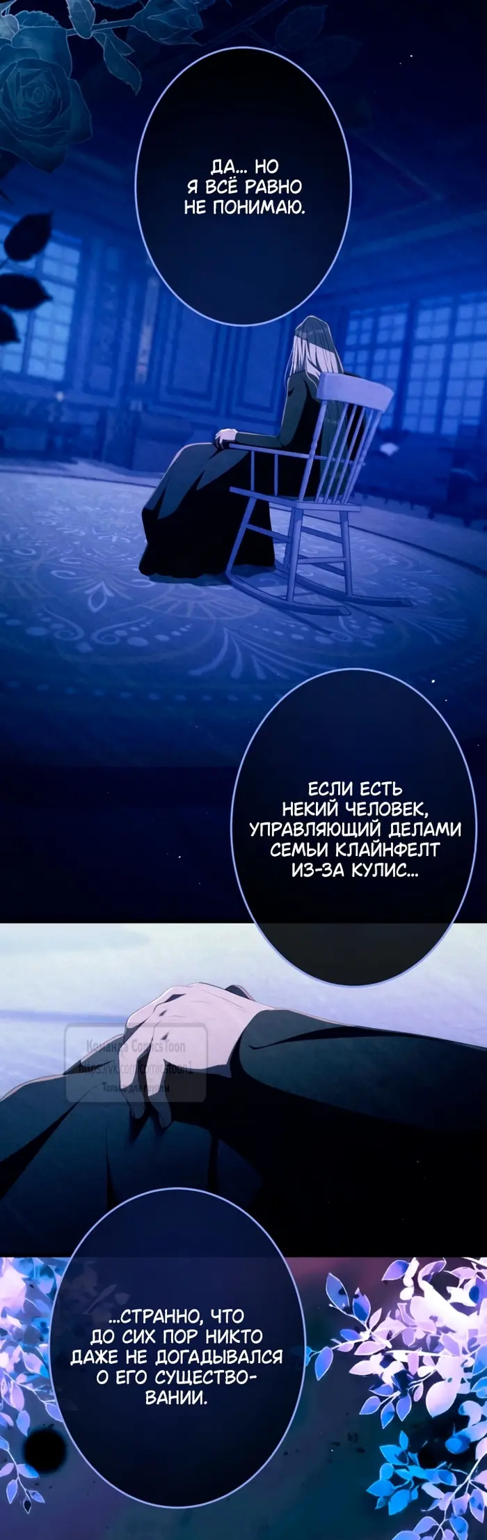 Страница 50