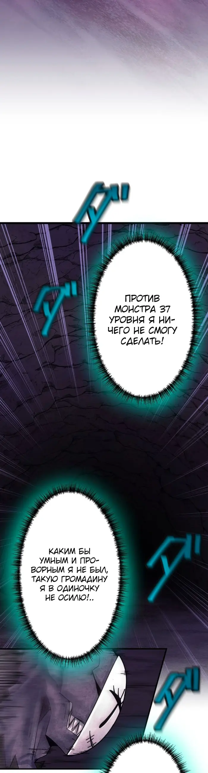 Страница 43