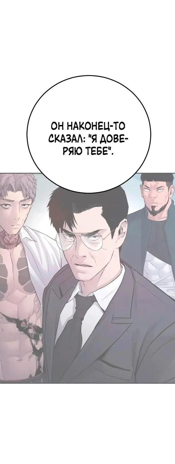 Страница 76
