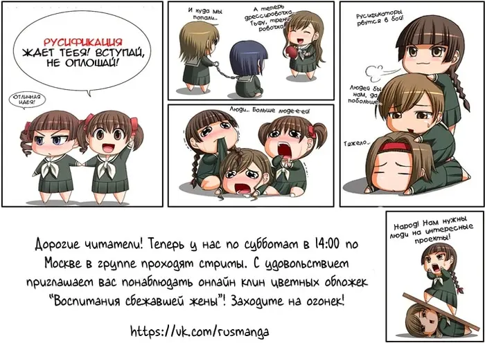Страница 10