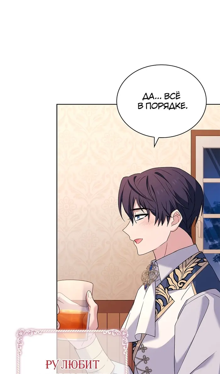 Страница 91