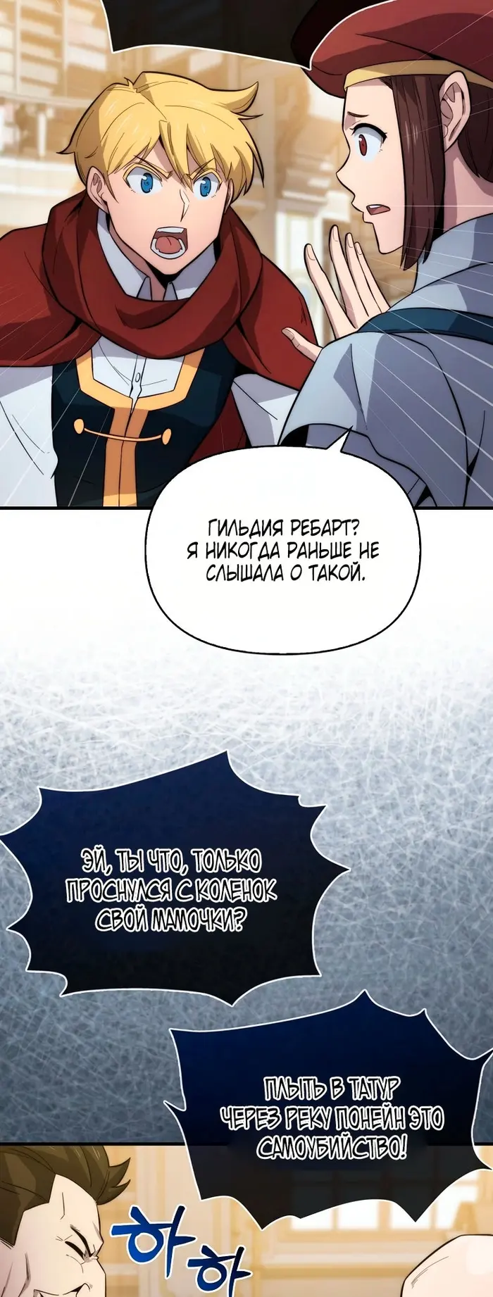 Страница 70