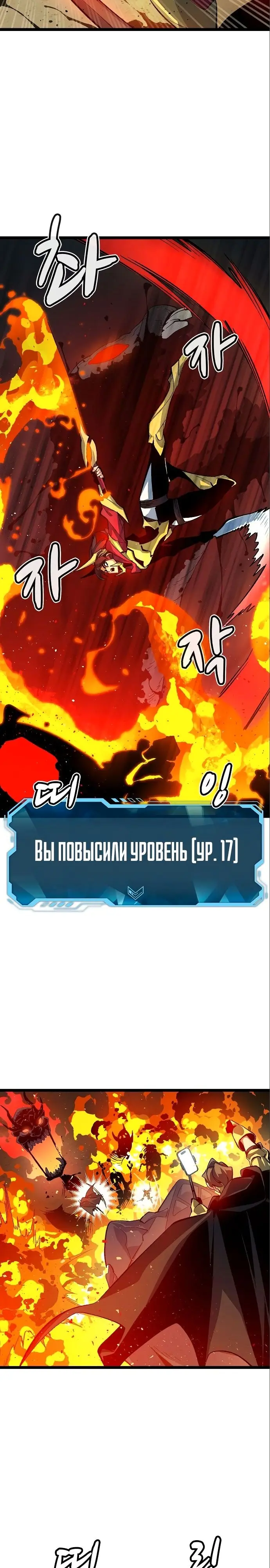 Страница 33