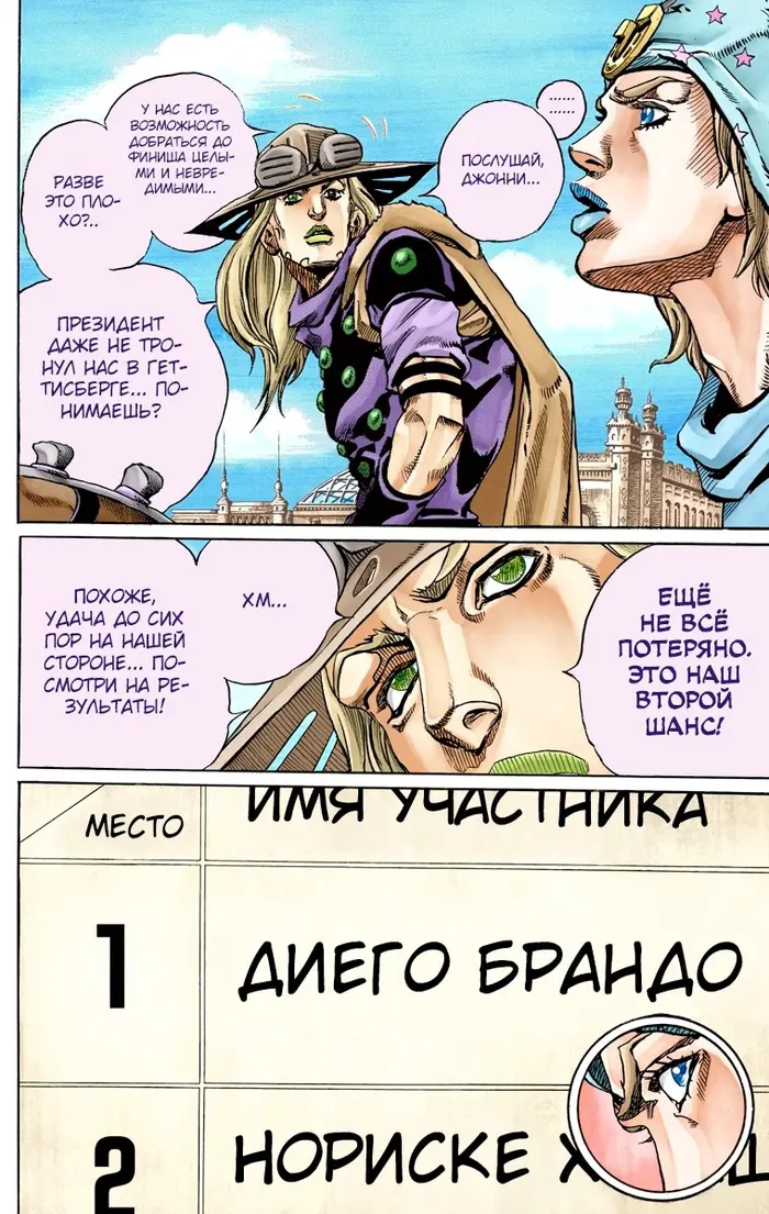 Страница 10