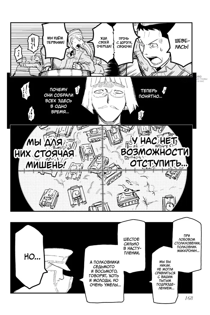 Страница 28