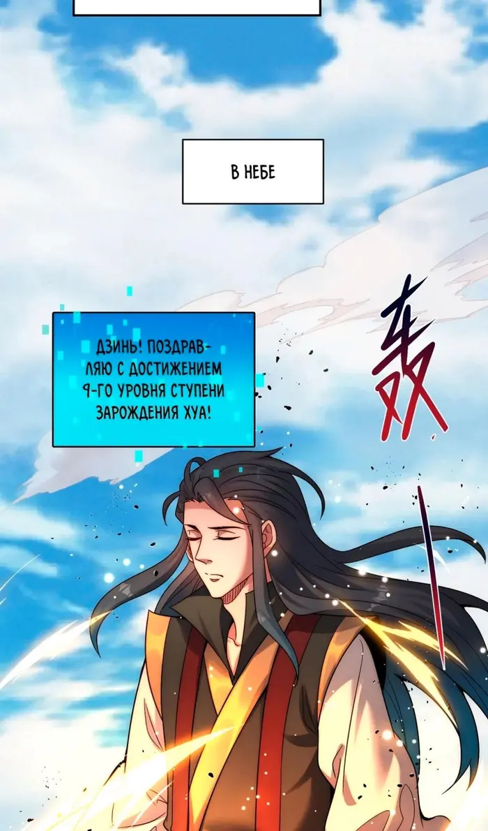 Страница 32