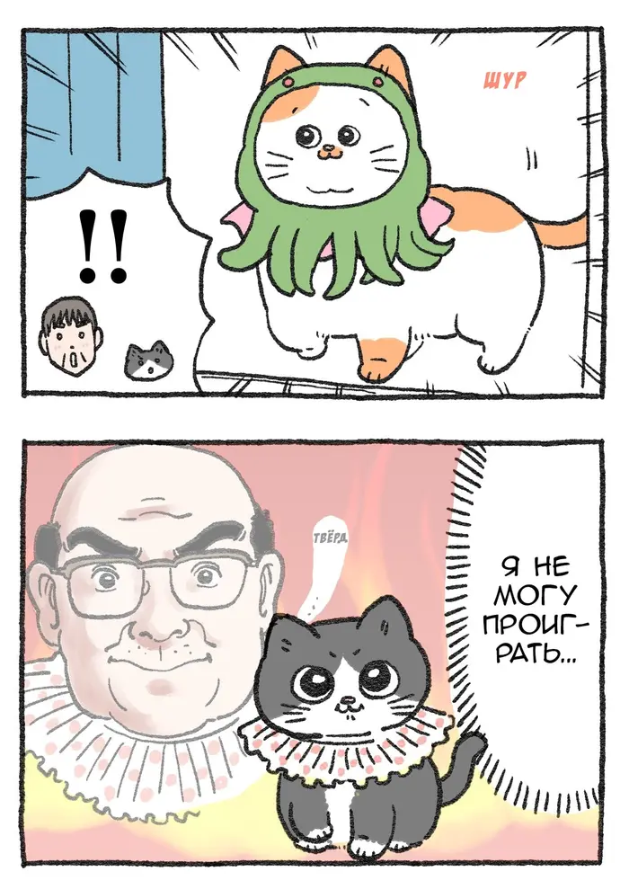 Страница 2