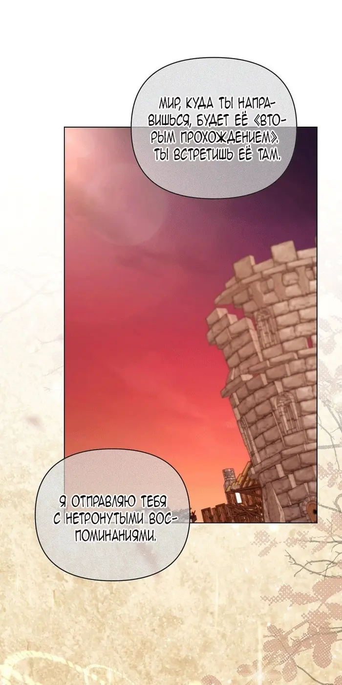 Страница 65