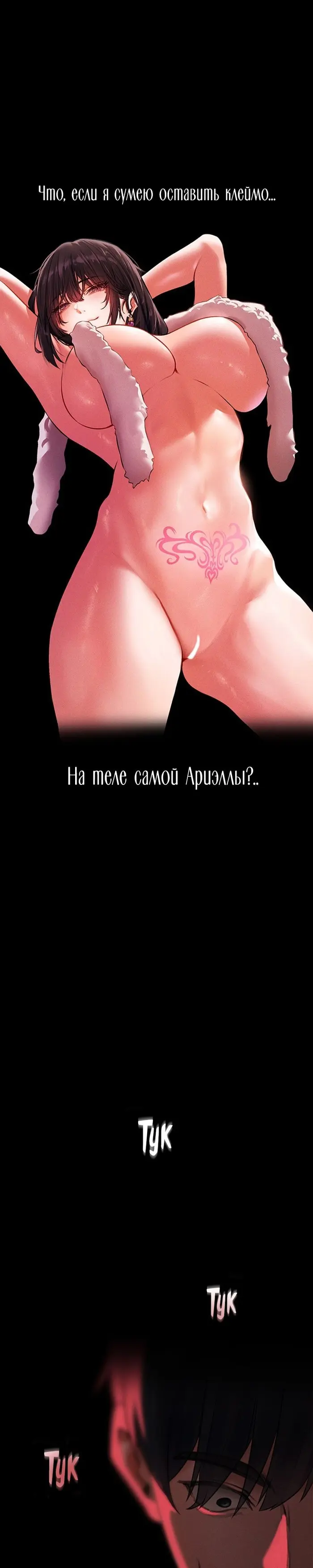 Страница 33