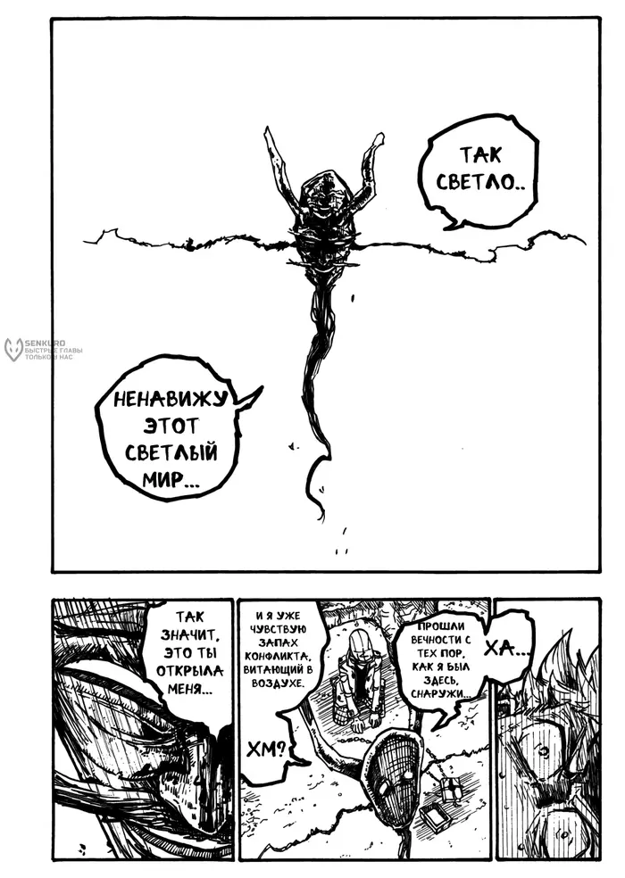 Страница 30