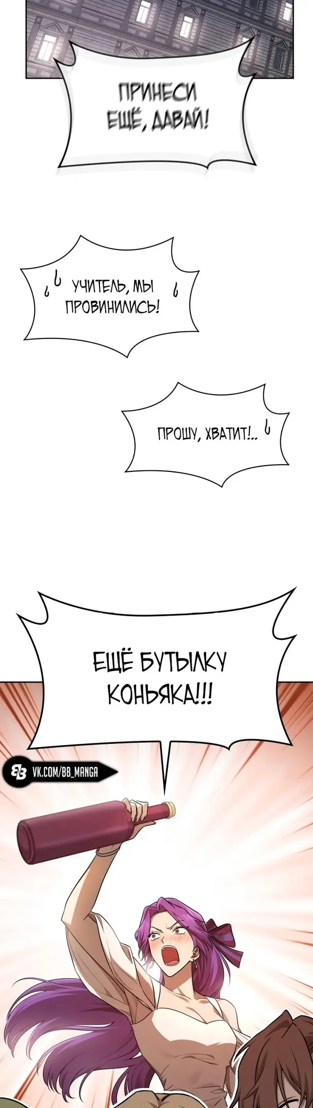 Страница 53