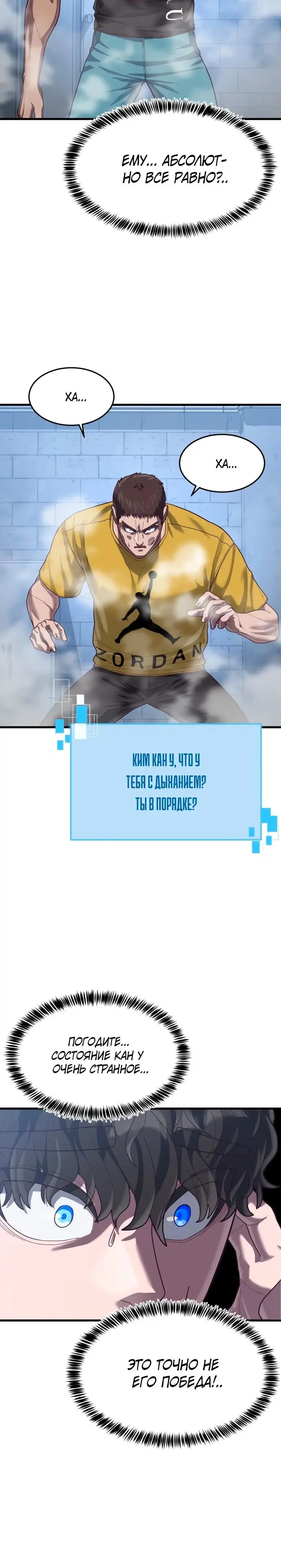 Страница 30