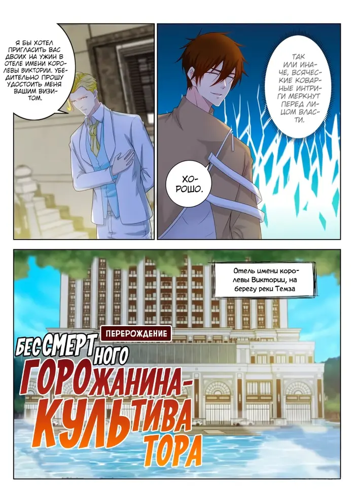 Страница 12