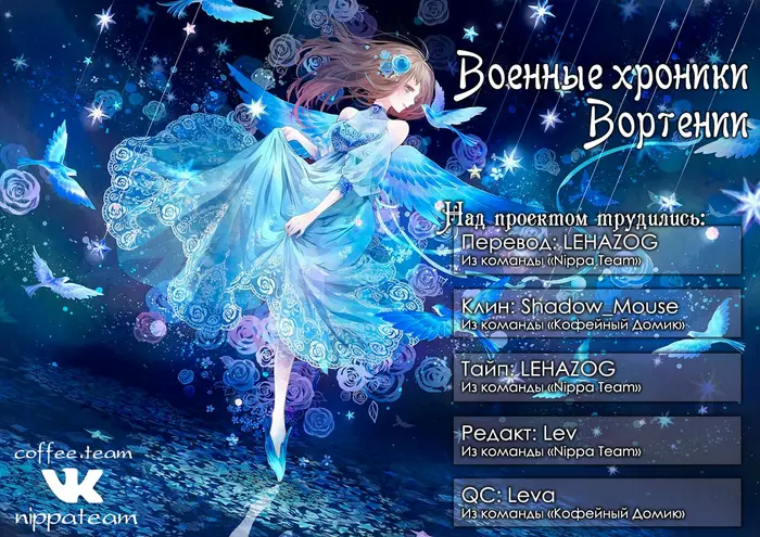 Страница 33