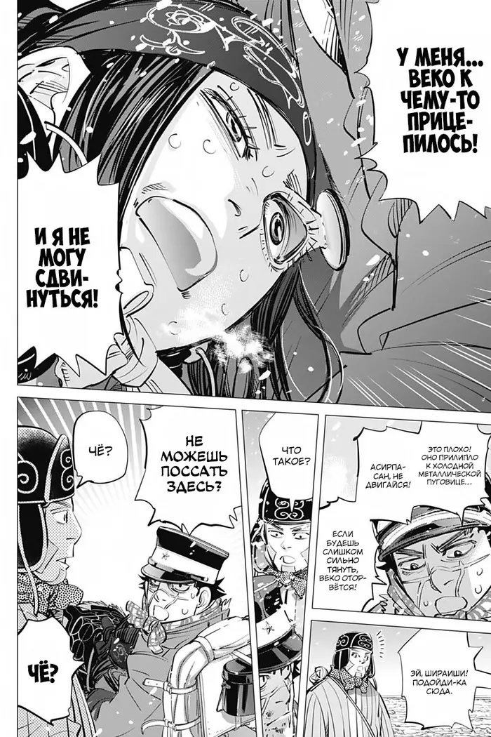 Страница 13
