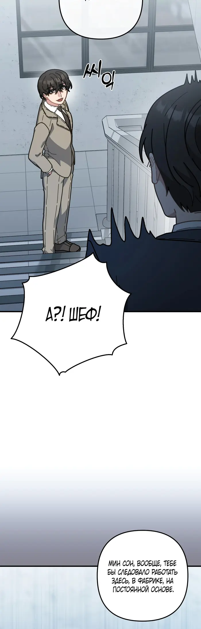Страница 51