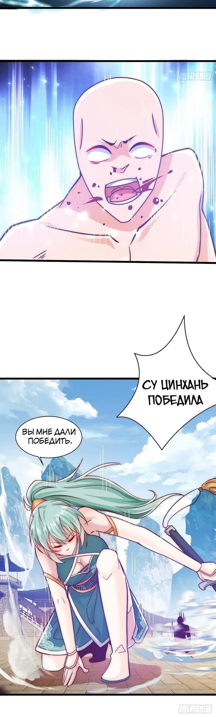 Страница 17