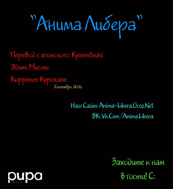 Страница 36