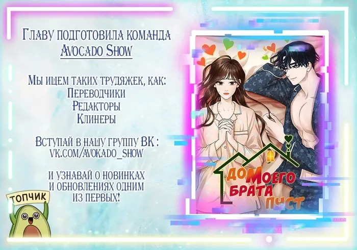 Страница 12