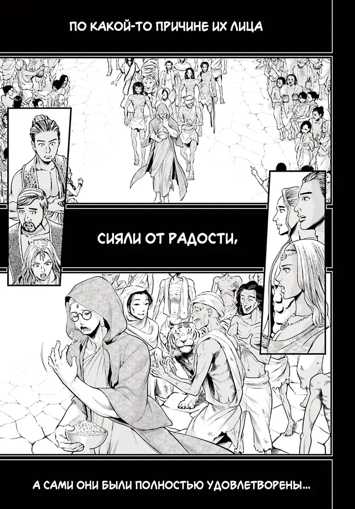 Страница 42