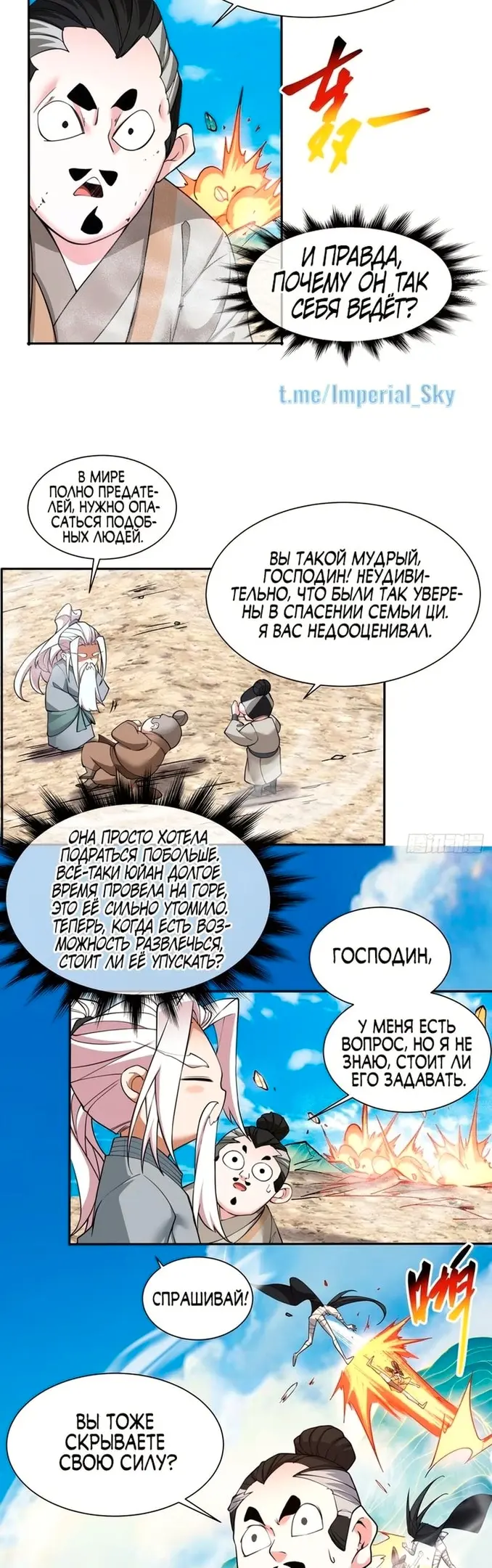 Страница 19