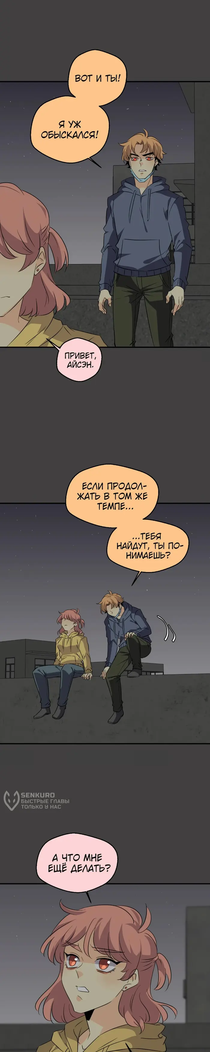 Страница 38