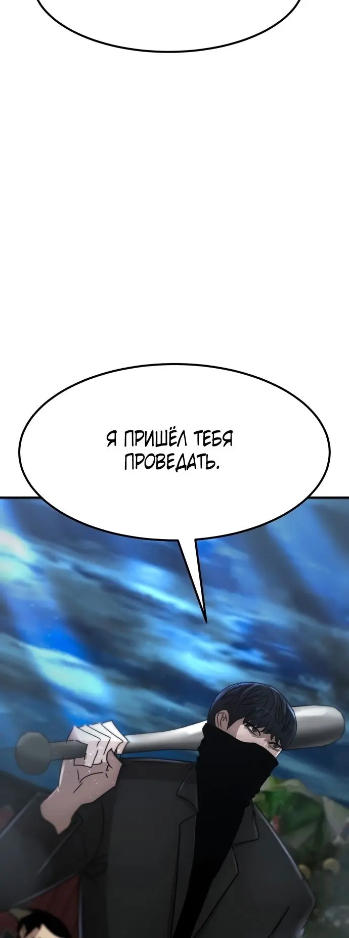 Страница 50