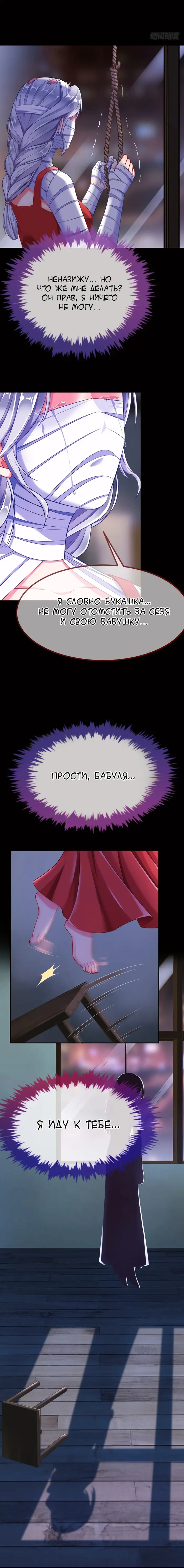 Страница 15