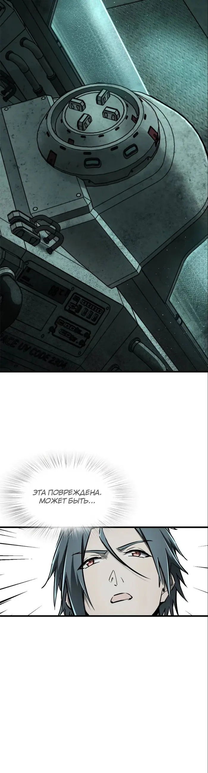 Страница 32