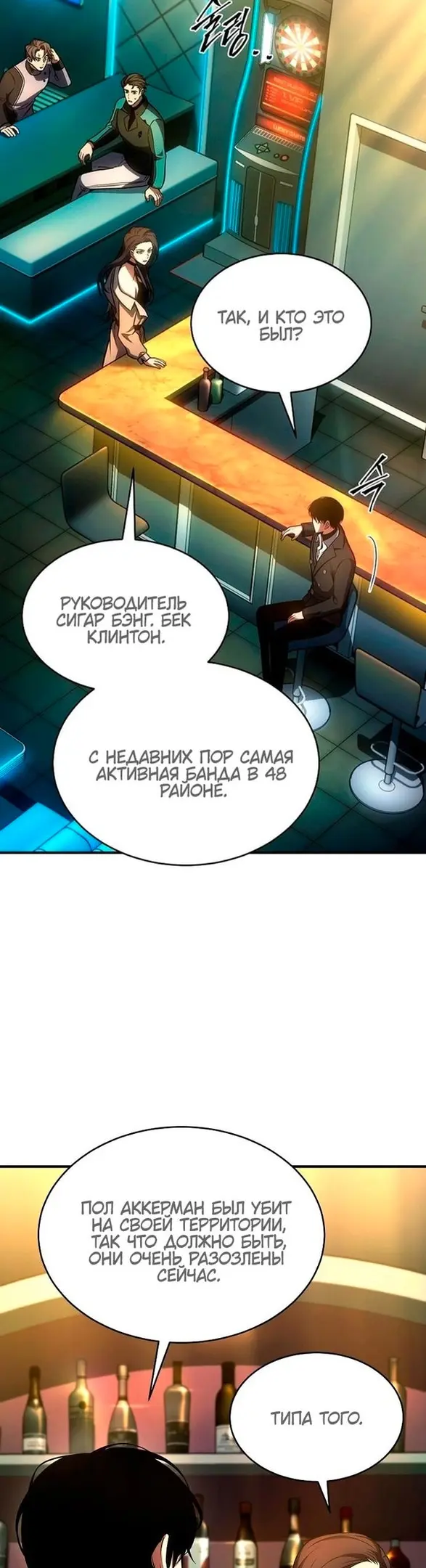 Страница 30