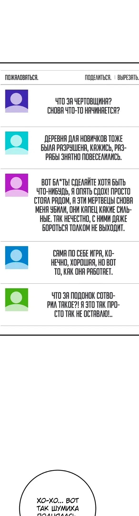 Страница 48