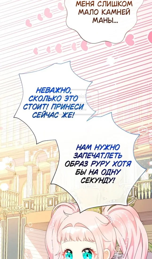 Страница 53