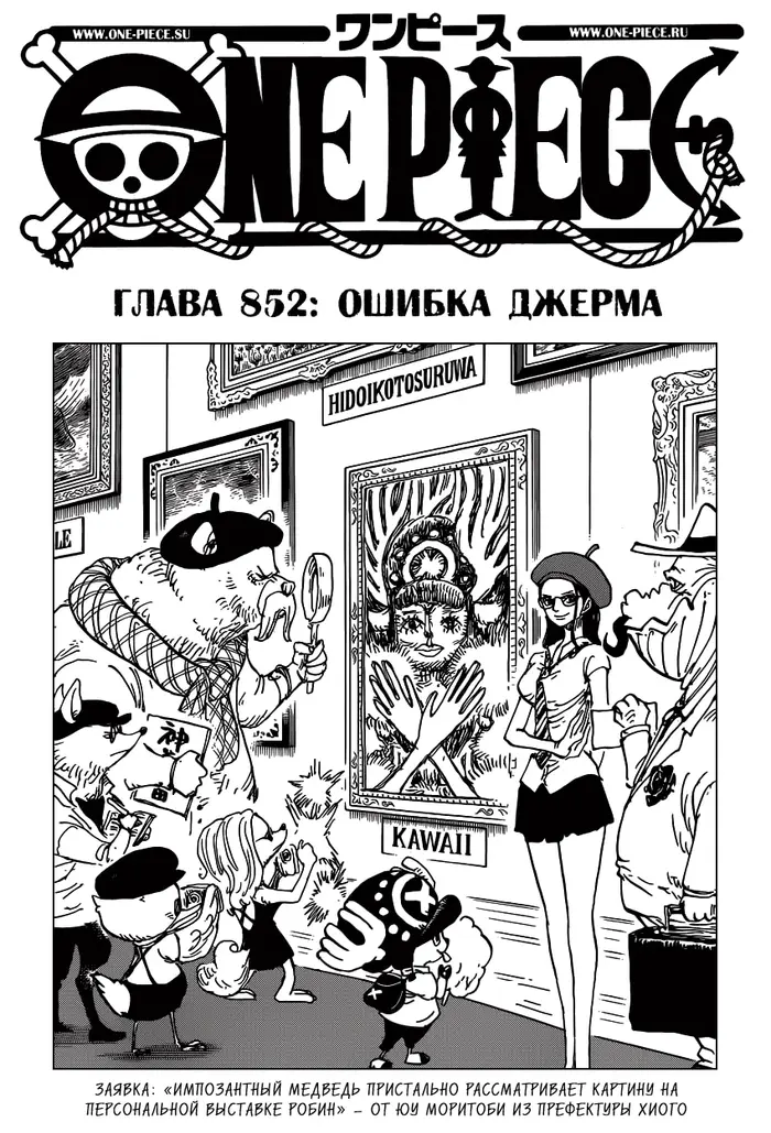 Страница 2