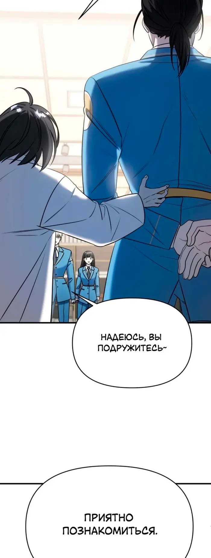 Страница 86