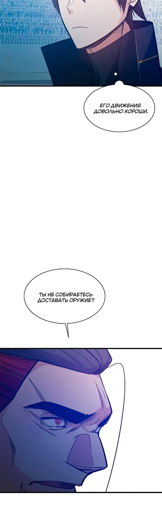 Страница 56