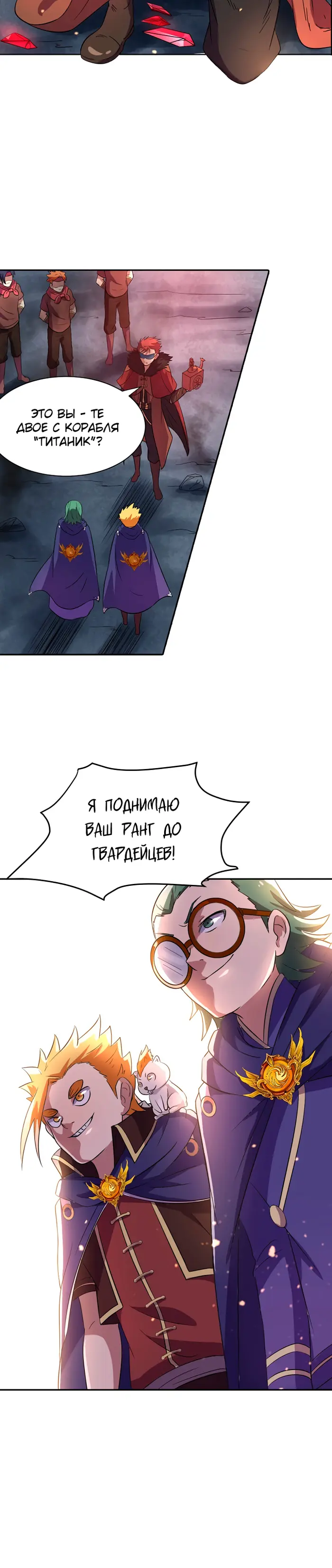 Страница 10