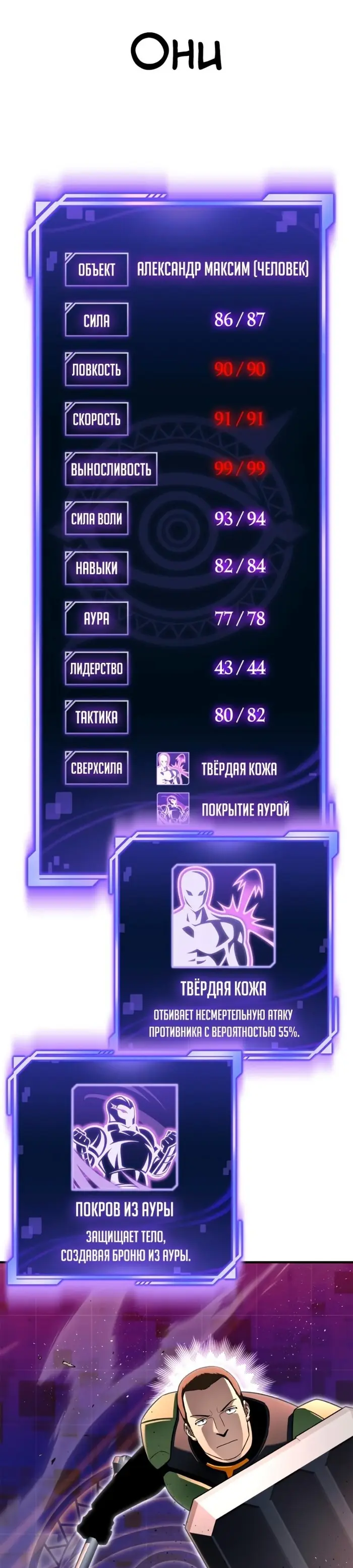 Страница 44